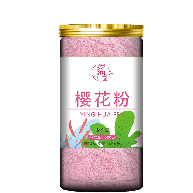 樱花粉果粉果蔬粉冲饮烘培面点调色樱花奶昔奶茶粉色素固体食用粉