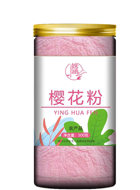 樱花粉奶昔粉固体粉冲饮