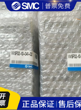 VV5FS2-10-041-02 日本SMC全新原装正品阀岛底座议价
