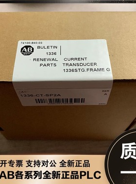 伺服系列 1336-QOUT-P1A 1336-QOUT-P3A 美国AB 罗克韦尔