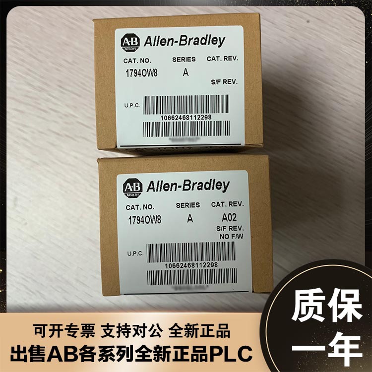 1794-IB16XOB16P 1794-OW8 1794-P13 罗克韦尔 AB 电磁继电器