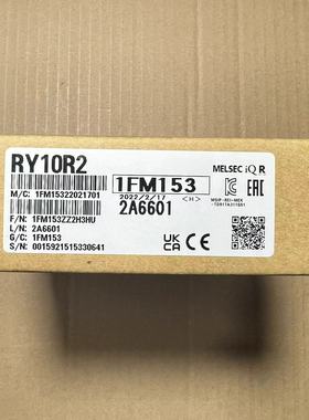 RY10R2 全新三菱现货触点型输出模块 库存打折销售议价