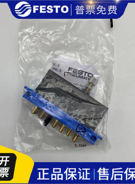 全新原装费斯托延时阀VZ-3-PK-3 101495议价