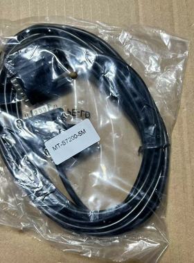MT-S7200（5M/10M）各种链接线材配件MT-FX(10M)MT-LG议价