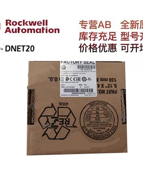 2080-DNET20/IF2/IF4/IQ4/IQ4OB4/LD/MEMBAK-RT 现货AB全新原装