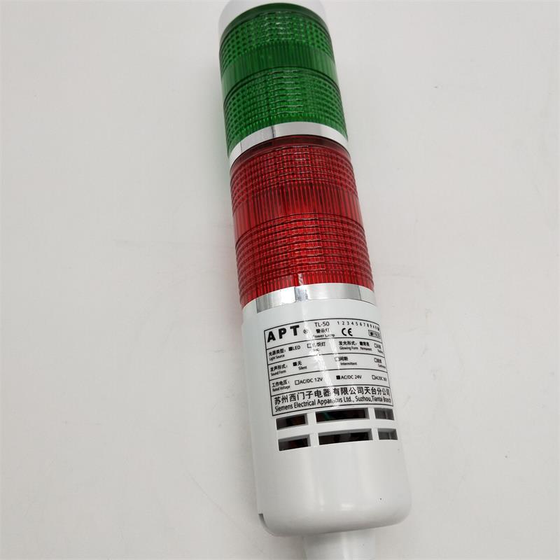 实拍西门子APT三色警示灯TL-501LLC/ryg23C全新正品可咨询客服议