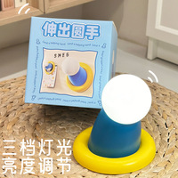 創(chuàng)意伸出圓手小夜燈可愛(ài)卡通節(jié)日禮物磁吸底座臥室硅膠拍拍氛圍燈