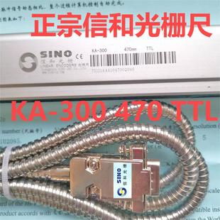 信和光栅尺 KA300 470 TTL 24V 5U PLC自动化位移测量传感器 江苏