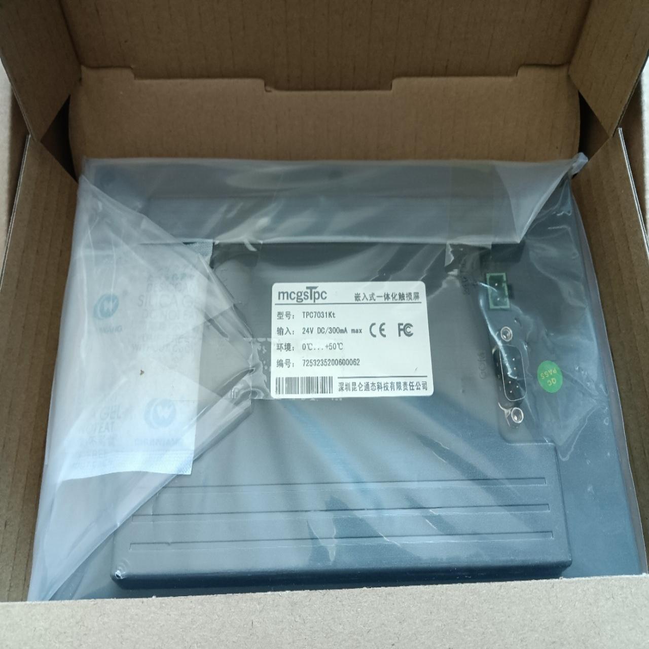 全新原装带网口7寸人机界面TPC7031Kt议价
