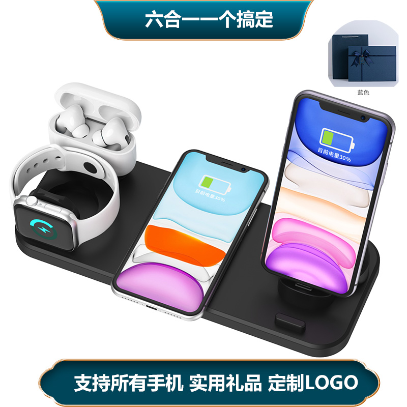 公司礼品定制logo企业伴手礼商务