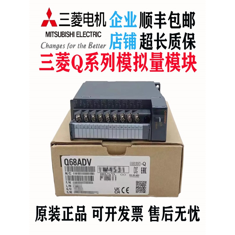 Q64 Q68I Q62DAN Q64DAN Q68DAVN Q68DAIN Q68V Q64DA