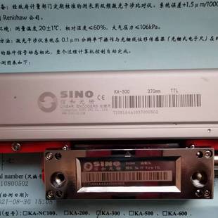 SINO信和光栅尺KA300电子尺信合光栅位移传感器铣床电子尺数显表