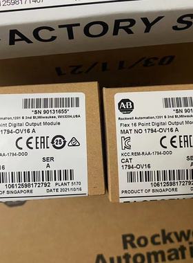 1794-OV16 Flex I/O输出模块24V D，16个接收器输出 17940V16