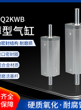 议价M款新款DQ2KWB25-50Z-DN315N  -2844-DM872AM杆不旋转