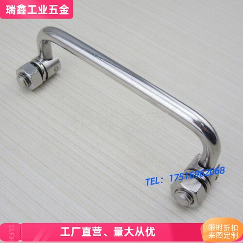 工业配电箱铁皮柜把手 PL004 LS506 112U活动折叠拉手PULA PULAS