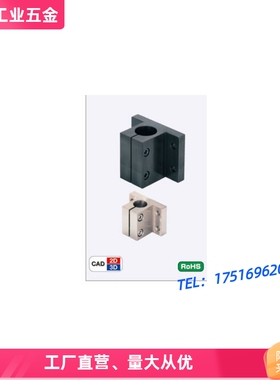 底座用支架 侧面安装型 底座 CLTB/CLTM//CLTAM/CLTS/CLPK/CLPM