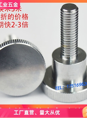 小径压纹旋钮NOBC NOSC NOMC NOMSC NKBC NKOSC NKMC NKMSC