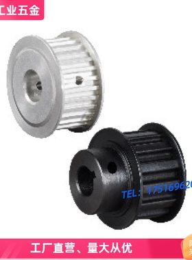 米思米怡合达同步带轮锥套 免键轴套同步轮T5 S3M S8M S5M XLAT10
