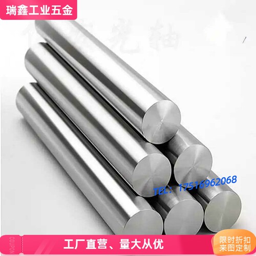 软轴 活塞杆 导向轴 SFJ SSFJ PSFJ  PSSFJ PSSFJ替代米思米型号