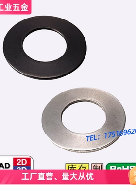 直销替换米思米怡合达碟形弹簧SRBN/SSRBN