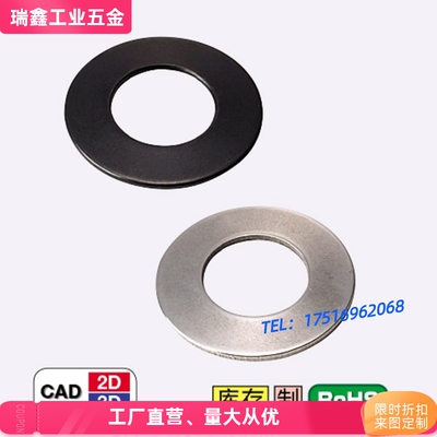 直销替换米思米怡合达碟形弹簧SRBN/SSRBN