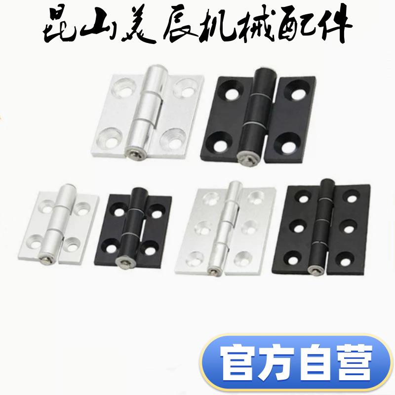 C-HHDL5/6/8/8-45 C-HHBDL C-HHDLS8/845-5/6 铝合金型材铰链合页