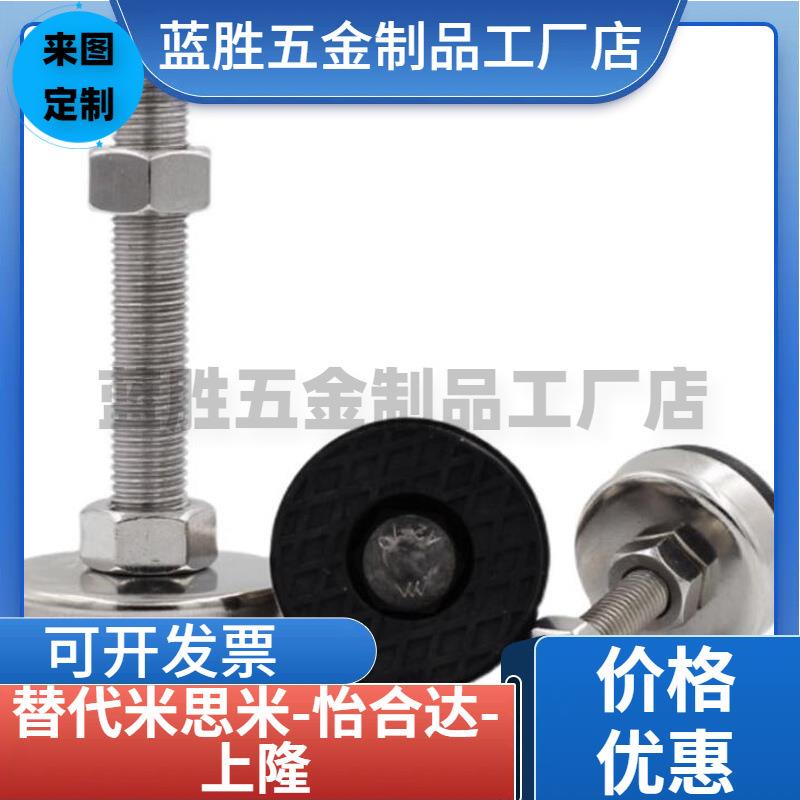 防震脚杯WAC01-D60-M10-M12-M16-M20-L80-L100-L120-L150-L200