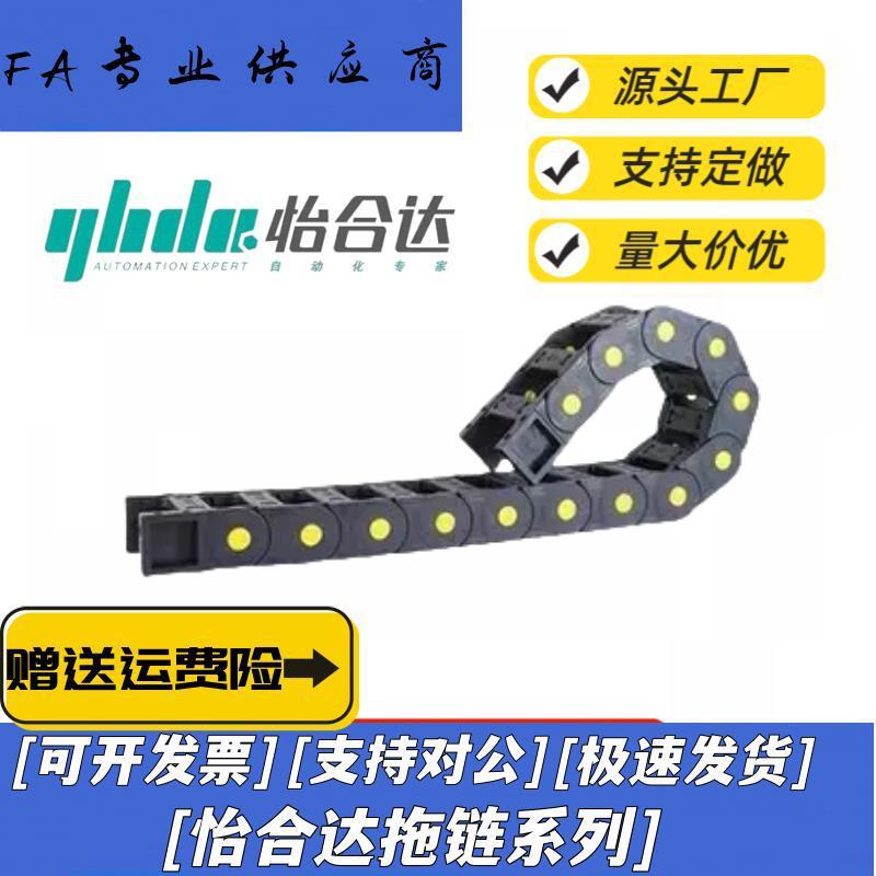 替代VBR/VBQ01/02怡和达拖链VBP61/62-F38/F50/F60/F75/F100-R75/