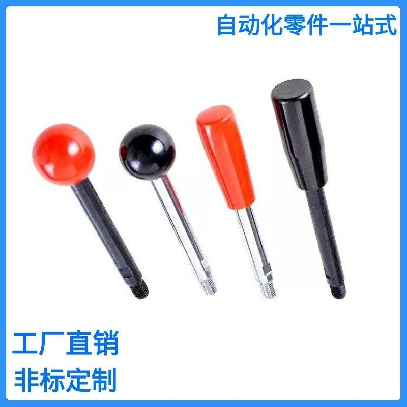 07球头手柄HAC06-M6/M8/M10/M12-L63/L80/L100/L125/L160/L200F/E