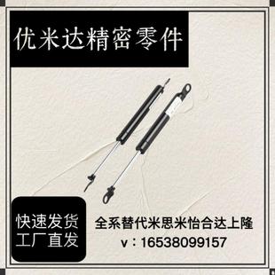15090 D氮气汽弹簧门支撑 15050 FHJ16 15100 15070 18090A