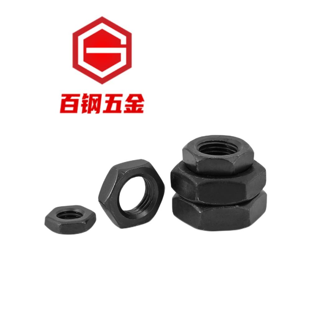 10.9级薄螺母细牙扁螺帽反牙细扣螺丝母M8M10M12M14M16M18M20-M64
