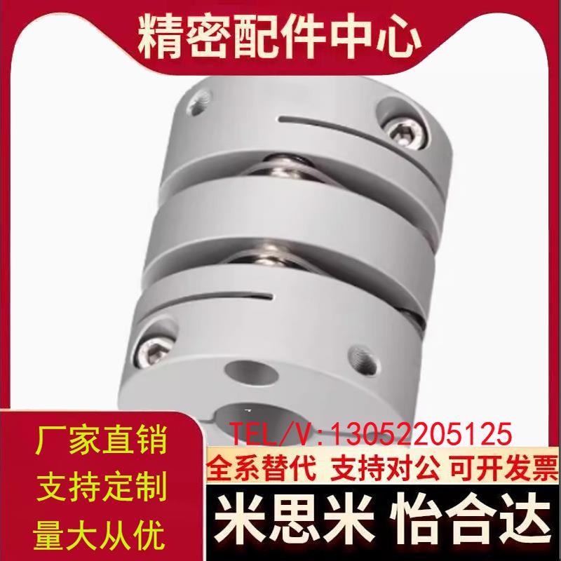 膜片联轴器DBA51/61-D20/D25/D32/D-d40/D50-e4-5-6-7-8/10/12/14