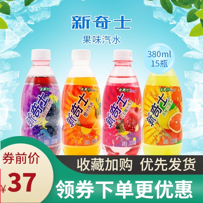 果汁与果味饮料的区别,果汁和果汁饮品,果味饮料是什么意思_大山谷图库