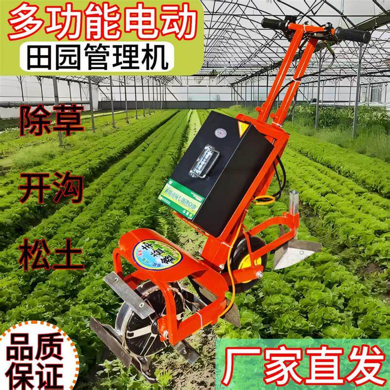 大功率多功能电动除草机小型家用开沟机翻土锄草松土充电式农用