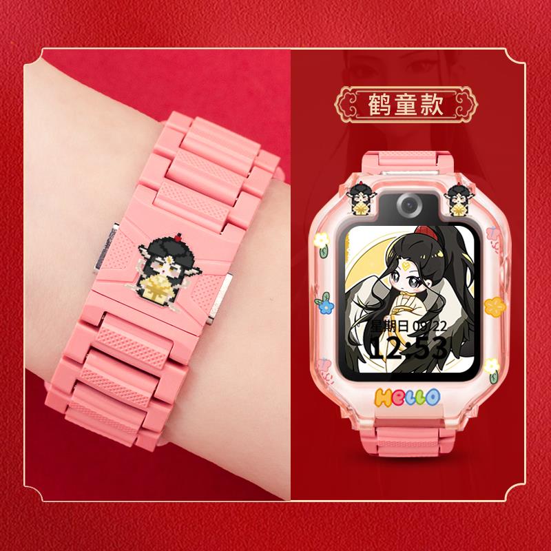 国潮适用华为儿童电话手表5X磁吸5XPro闪扣表带5pro保护壳4X/4X新