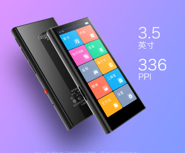 适用于爱国者(aigo) m1pro mp3音乐播放器屏幕贴膜高清防刮磨砂防指纹