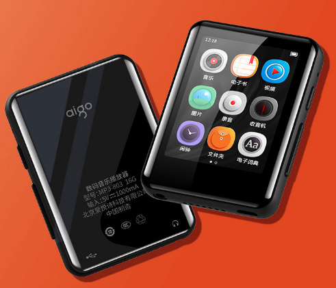 适用aigo爱国者mp3-803 贴膜高清防刮磨砂防指纹防反光膜软钢化膜