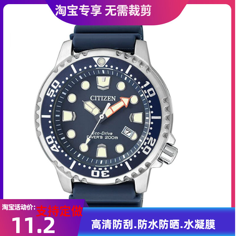 适用西/铁城 Citizen BN0151-17L  高清防指纹防刮软钢化手表贴膜怎么样,好用不?