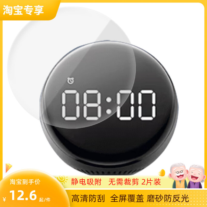 适用小度智能闹钟音箱 Pro全皮水凝膜XD-SDA12-2201屏幕贴膜高清防刮磨砂防指纹防反光非钢化膜全屏水凝膜使用感如何?