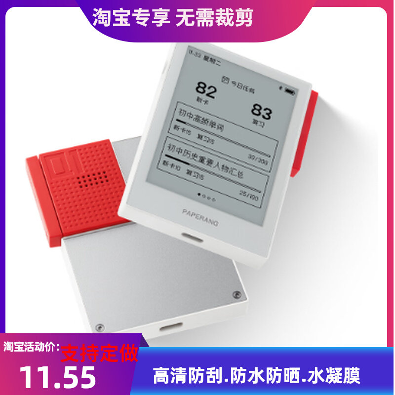 适用作业帮I喵喵机全科学习记忆卡Q1Pro手机屏幕高清钢化软膜防爆防刮高清磨砂贴膜l类纸膜怎么看?