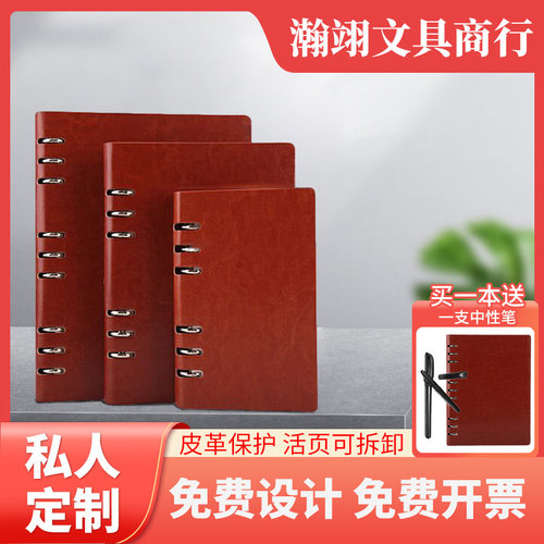定制记事本大幅笔记本子