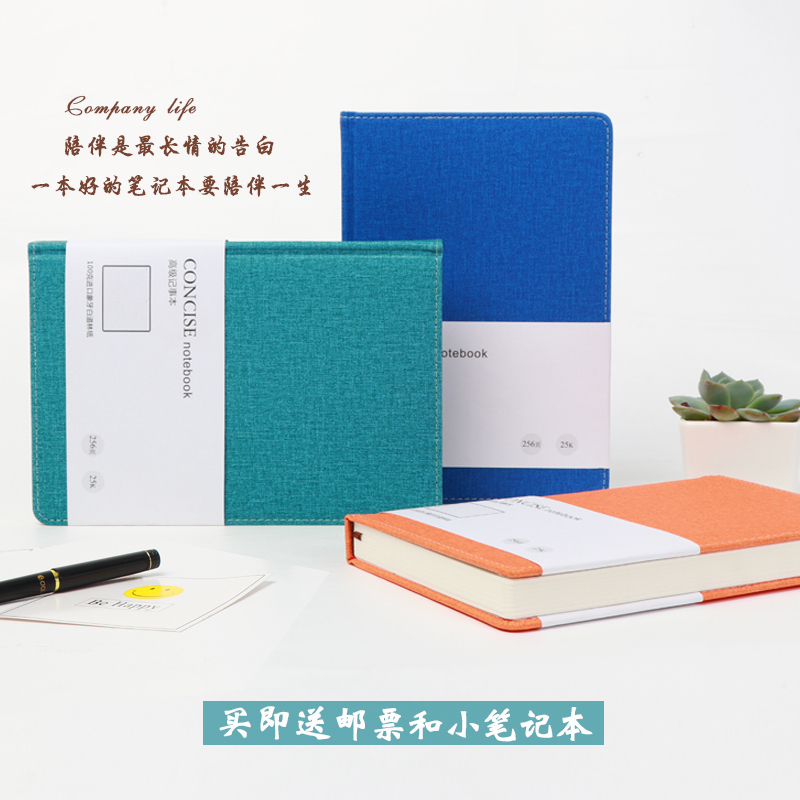 a5文艺精致商务办公会议记录本