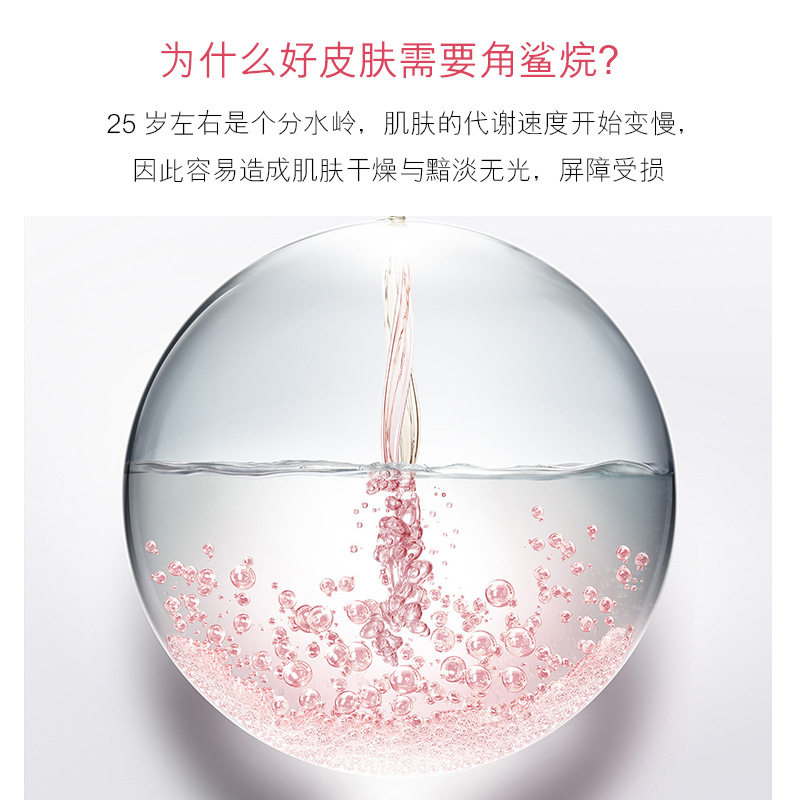 ,欧佩角鲨烷玻尿酸美肌面膜25ml10片补水面膜快手抖音人气