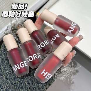 嘟嘟唇水光感玻璃唇 HERORANGE 心水我镜面唇釉持久显色滋润保湿