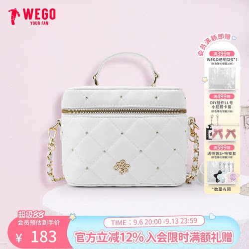 WEGO绗缝盒形链条斜挎包菱格包新款小香风手提包包时尚女包