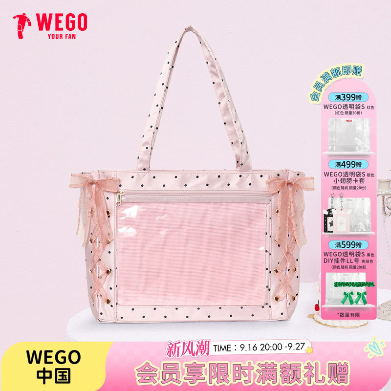 【新品锁定】WEGO缎面波点丝带痛包S拎包通勤二次元少女托特包										