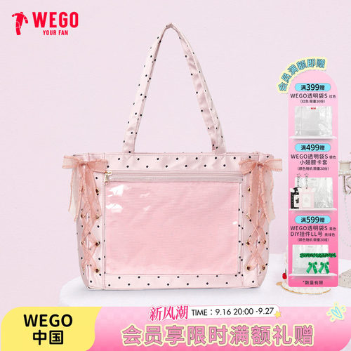 【新品锁定】WEGO缎面波点丝带痛包S拎包通勤二次元少女托特包