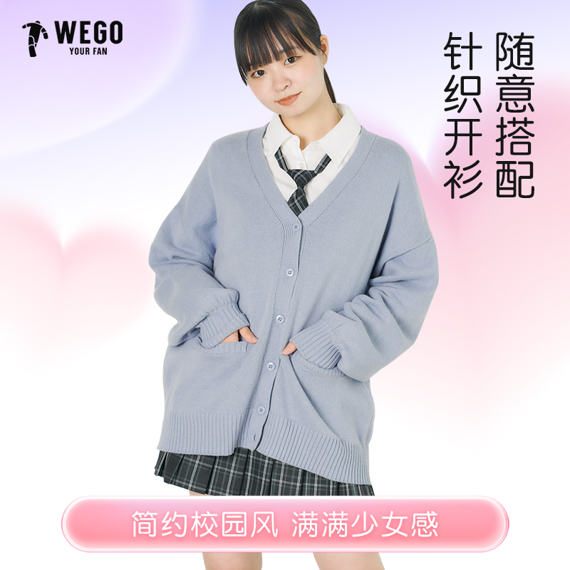 日本WEGO日系JK制服针织开衫学院风校供毛衣长袖上衣外套秋冬