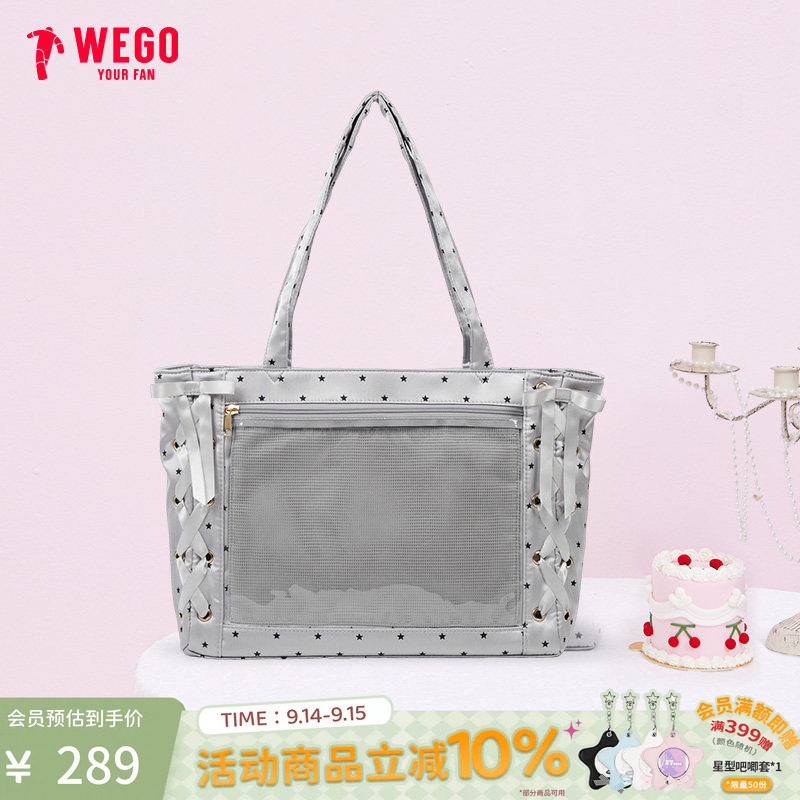 【新品锁定】WEGO梦幻星星丝带痛包S拎包通勤二次元少女托特包图片