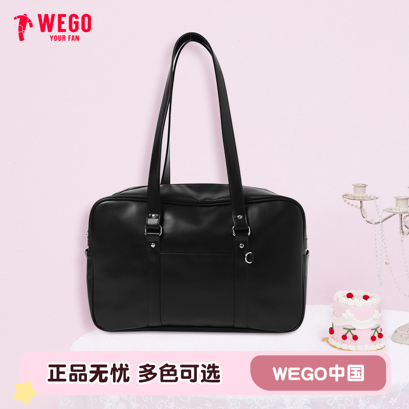 WEGO日系JK制服包二次元单肩简约校供包痛手拎包文化谷子托特包